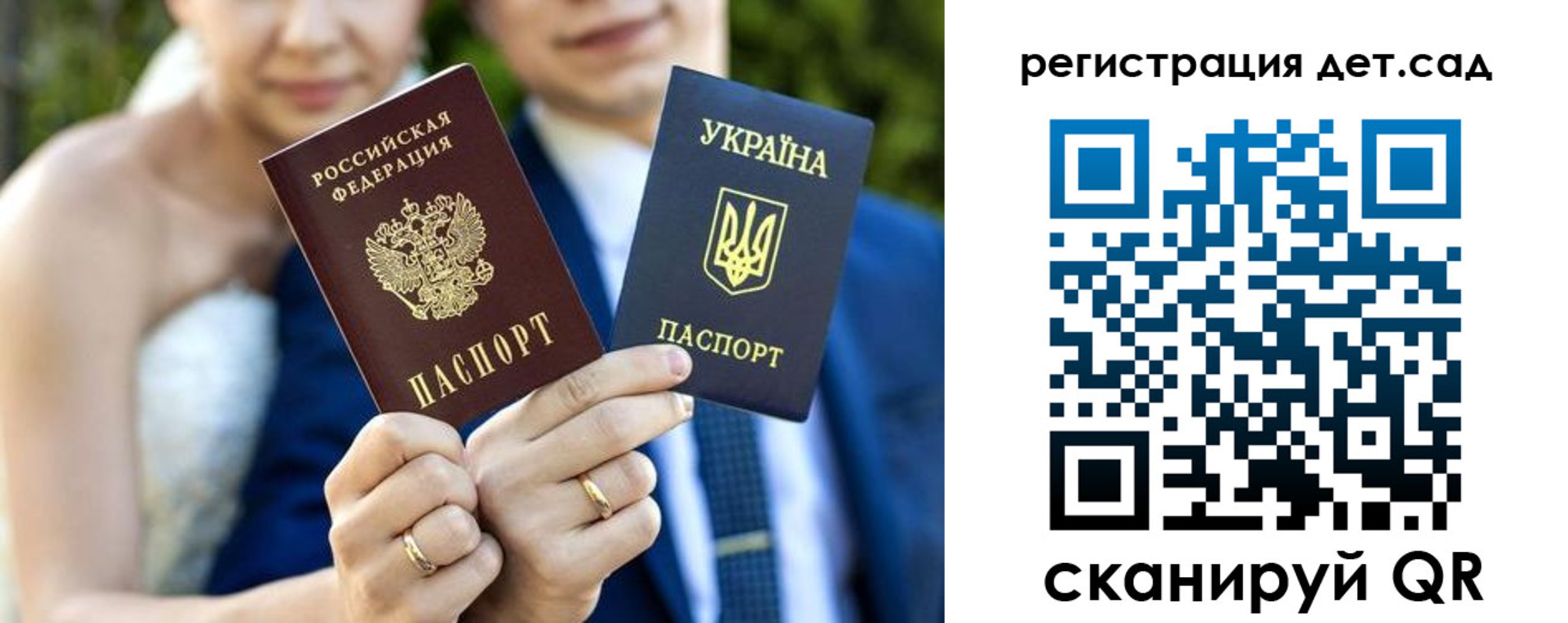 где прописаться в Суворове