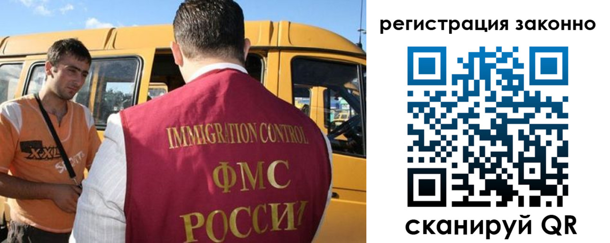 временная регистрация гарантия в Суворове