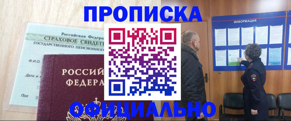 регистрация для школы в Суворове